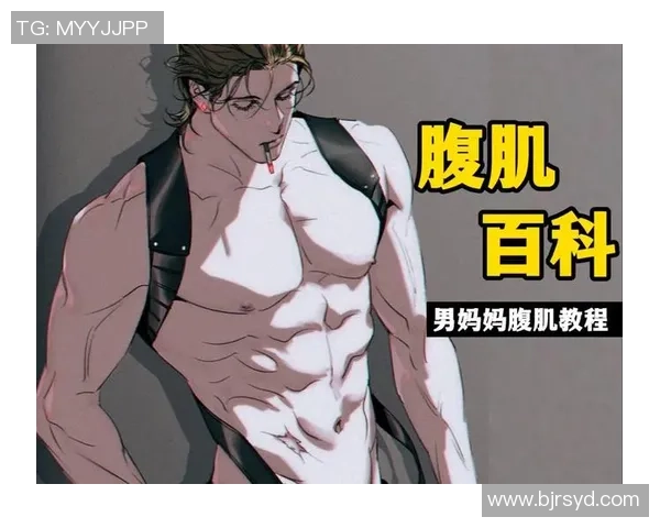 足球明星的腹肌头像展现运动魅力与健康生活方式的完美结合