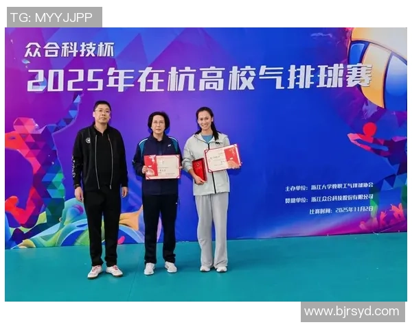 杭州排球队的拼搏之路：世界杯预选赛背后的故事与奋斗精神