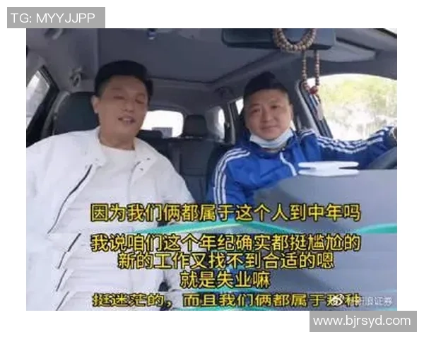 足球明星转行开网约车揭秘背后的故事与人生选择